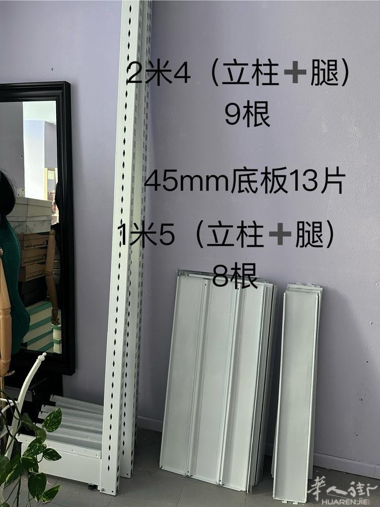 货架350出，Bergamo，（原价1000多）