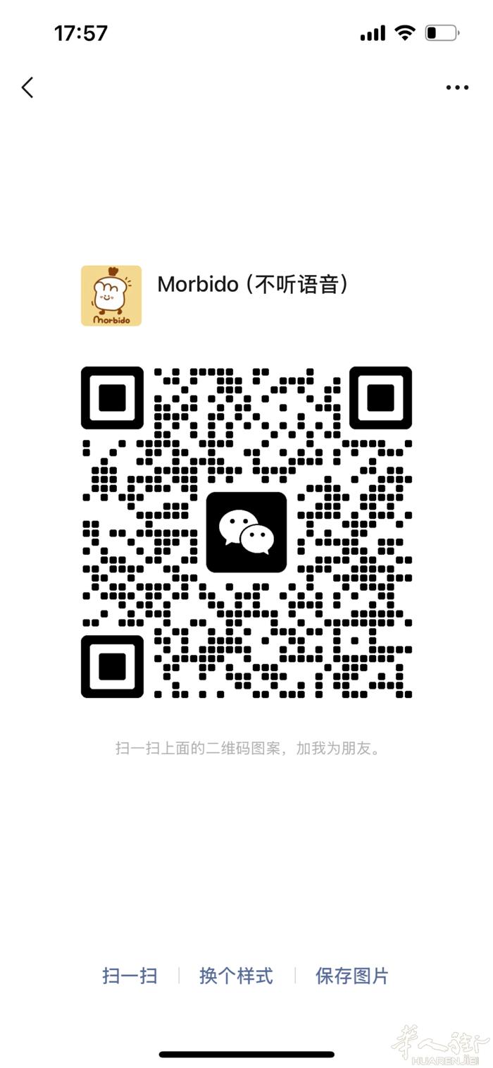 博洛尼亚 bologna甜品店招面包学徒一名 工作时间8.00-18.30 工资