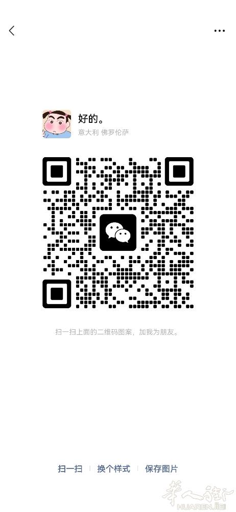 本人29岁，想找一份工作，拘留正在办理，大概今年就能下来，想找一份搬运工，或者学