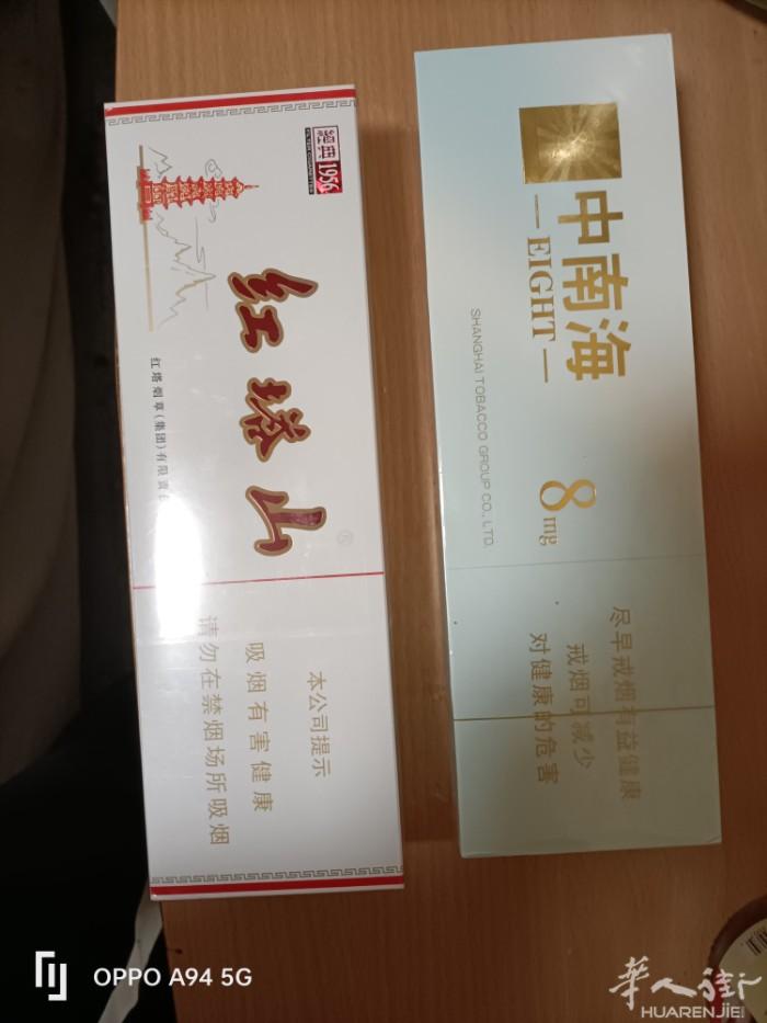 刚到国烟、数量不多、绝对保真、批发价销售、意者请电0773378930