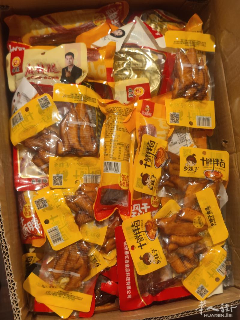 需要零食的，宝宝可以找客服  或 扫码下单 。
