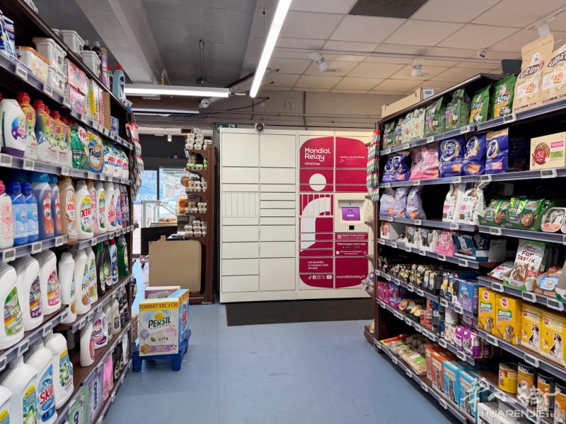 ❤️ Supermarché à vendre 超市转让  👉 感兴趣的朋友可