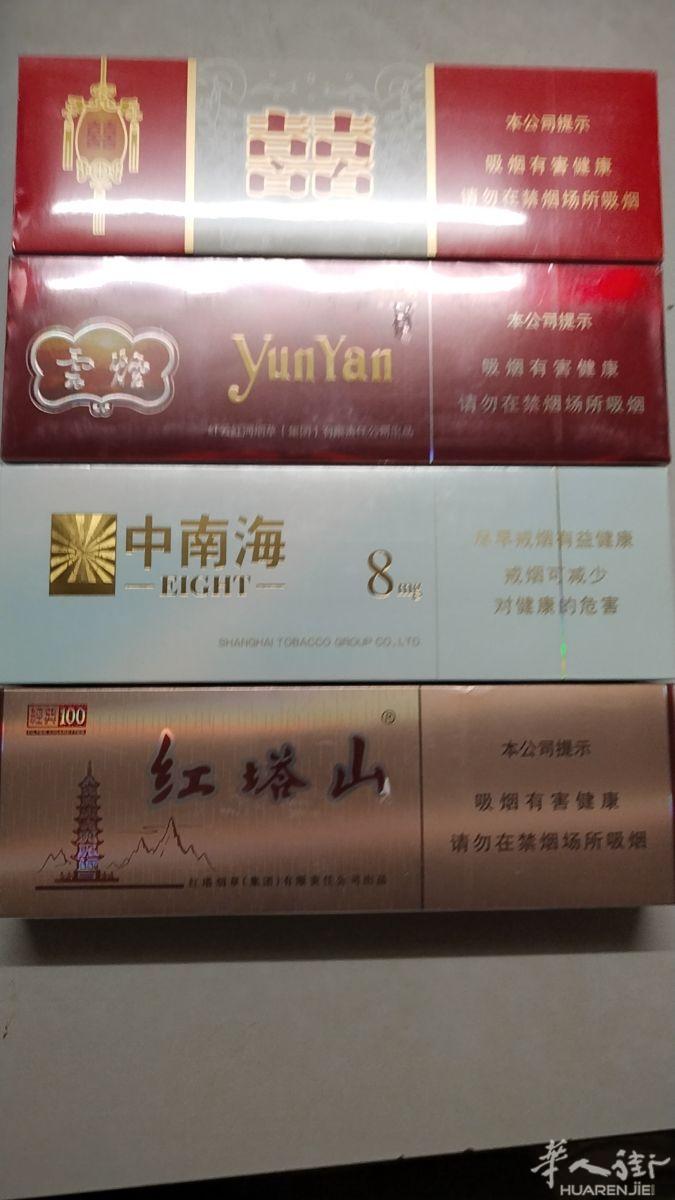 国货正品，需要的请联系