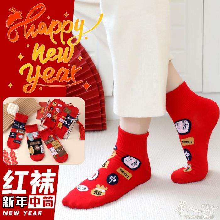 本命年必备 消灾吉祥 好运一整年 需要加微信0749412594或扫二维码