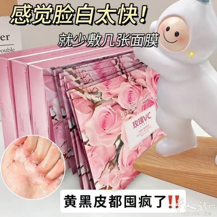 玻尿酸补水面膜 特价一盒10片10欧 3盒25 超级好用 需要加微信074941
