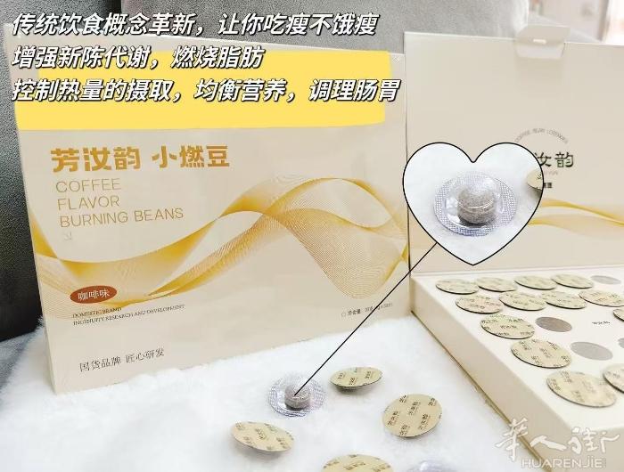 健康减肥 果蔬粉排毒养颜。如果你有便秘赶紧喝起来 小燃豆。分解脂肪。快速燃烧。