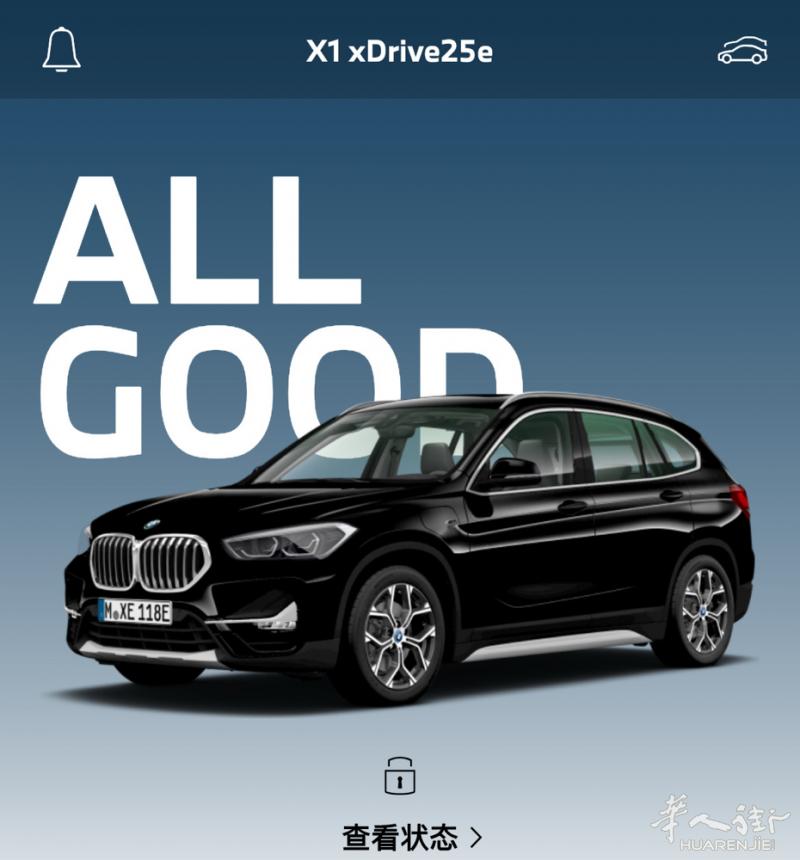 出售宝马X1 xdrive25e油电混合  2022年 6cv 公里数在6.8万