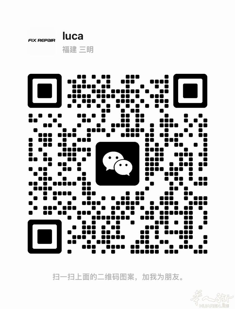 罗马市中心和 pescara市中心 手机店诚聘前台多名，不会可以学，有经验优先，
