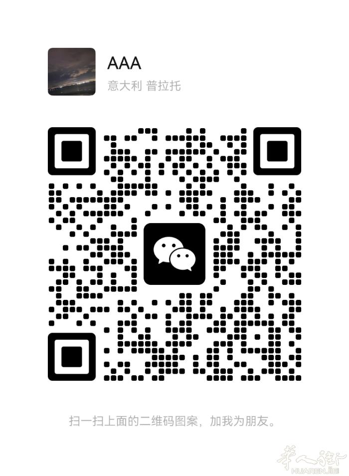 本人搭铺，寻找稳定半棉毛公司有需要老板请联系我3778888011