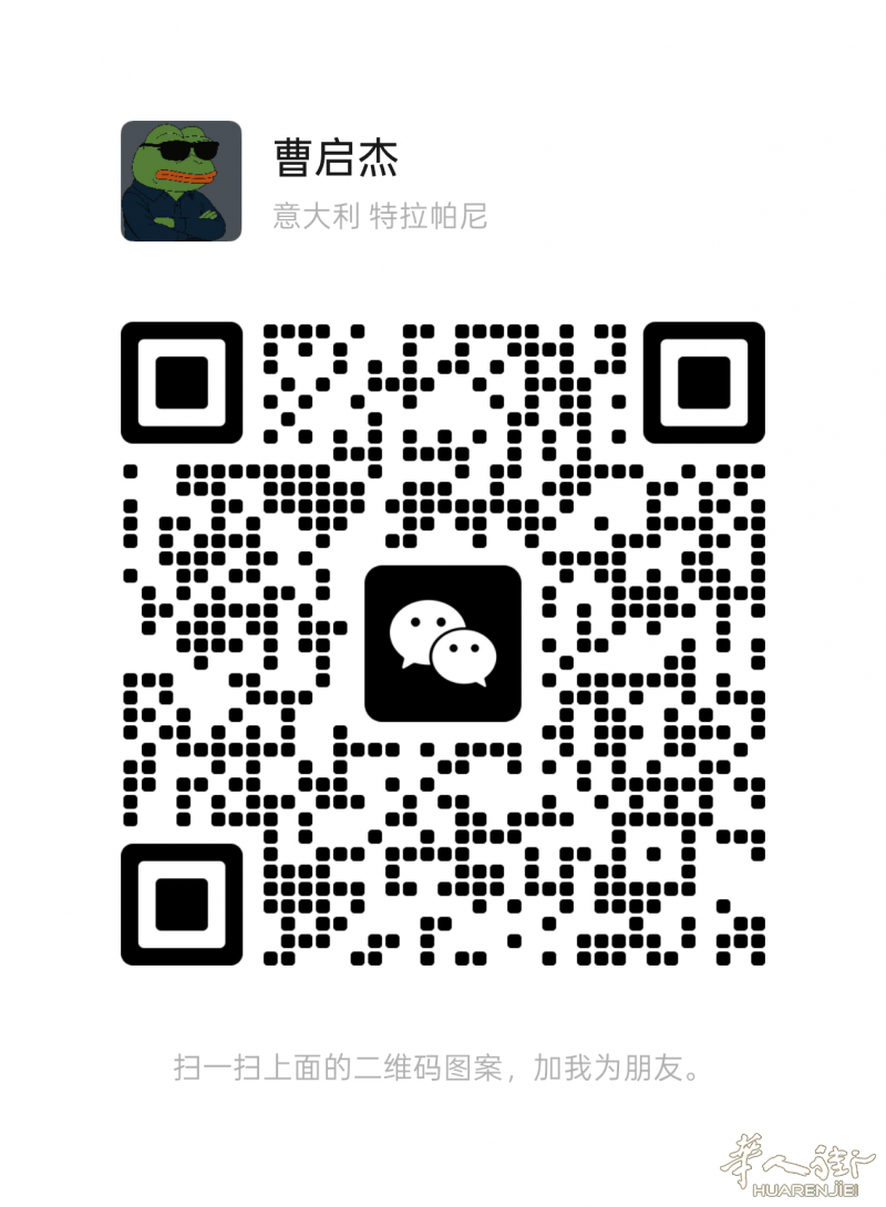 https://att.huarenjie.com/attachment/information/20251223/1766488133996076.png