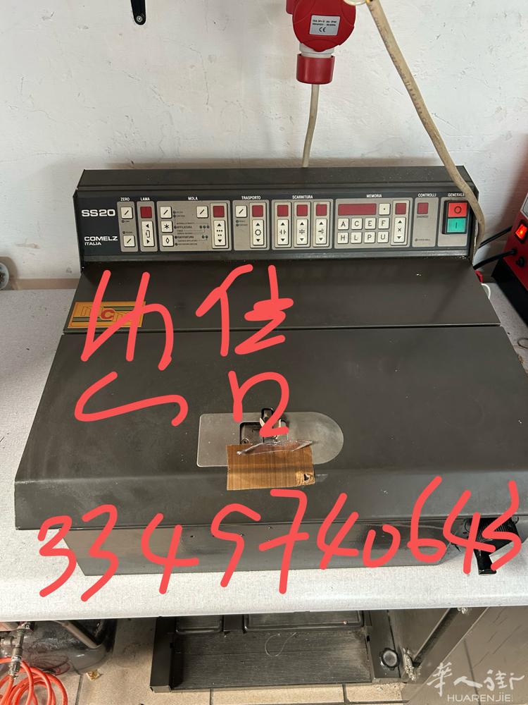 制鞋批皮机