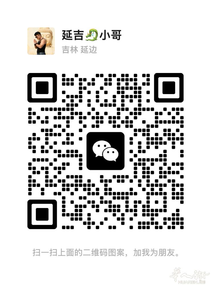 有没有靠谱的带货的    我想带俩条烟   有的加我微信联系   人在普拉托