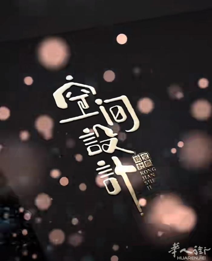 专业泥水维修各种活精通欢迎预约