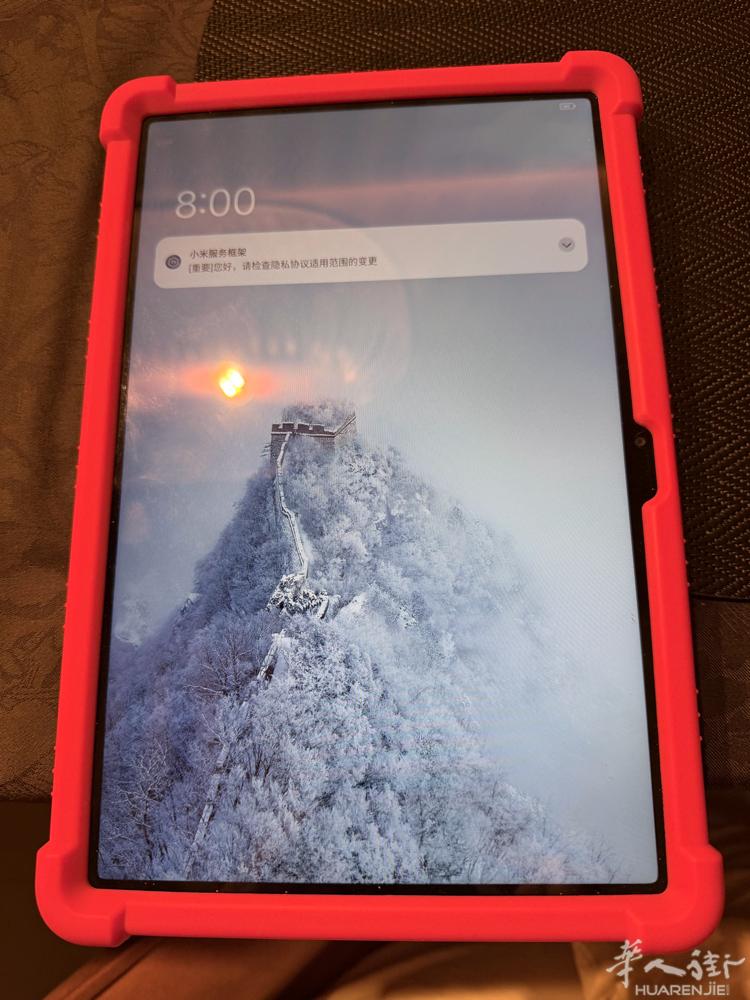 小米平板电脑，全新，没有任何使用痕迹，送钢化膜➕保护壳！WX：ZJJ-0521