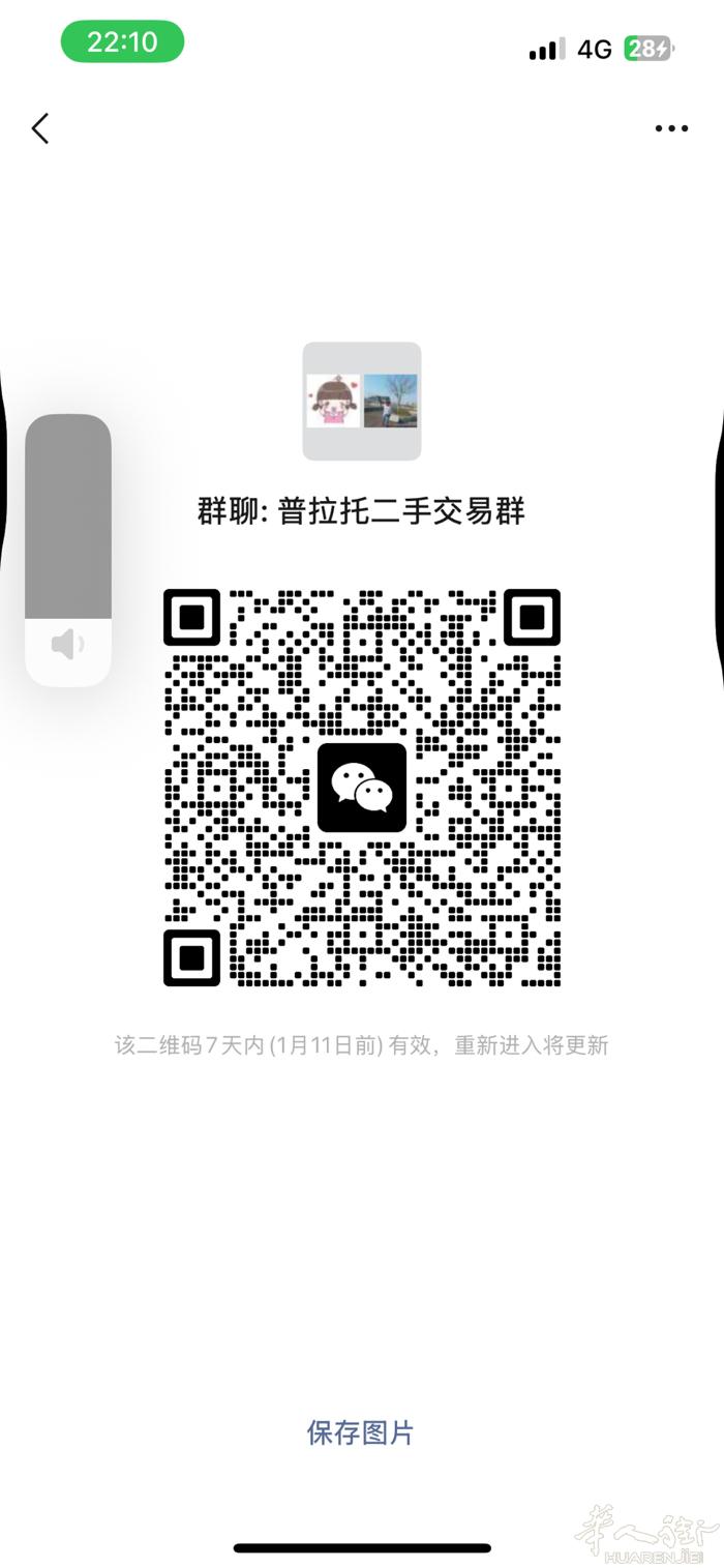 二手商品交易所，新裙价格优惠