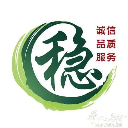德国和稳餐饮配套装修全德服务