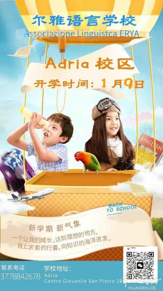 开心学习中文 ，学中玩，老师用心