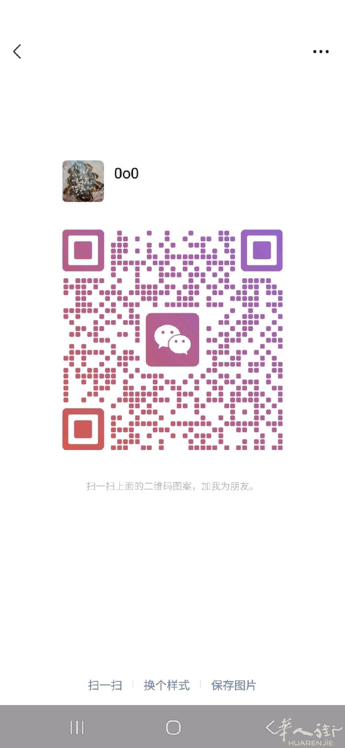 长期收邮局蓝卡黑卡（postapay。bancoposta）如有意出售请联系：3