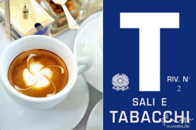 BAR e LICENZA TABACCHERIA