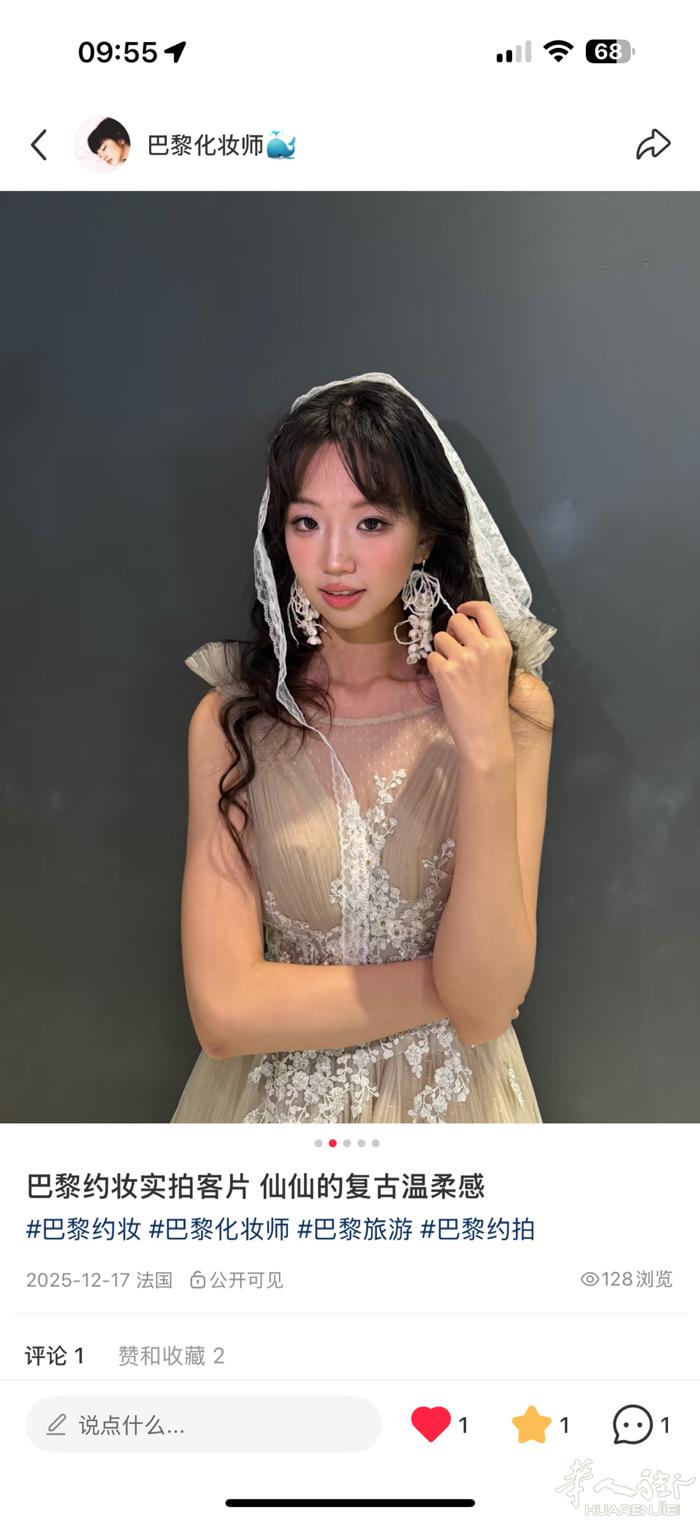 上门专业化妆师 素人爆改 ！ 写真妆 新娘/新郎/婆婆妆 有需要请加微信 c09