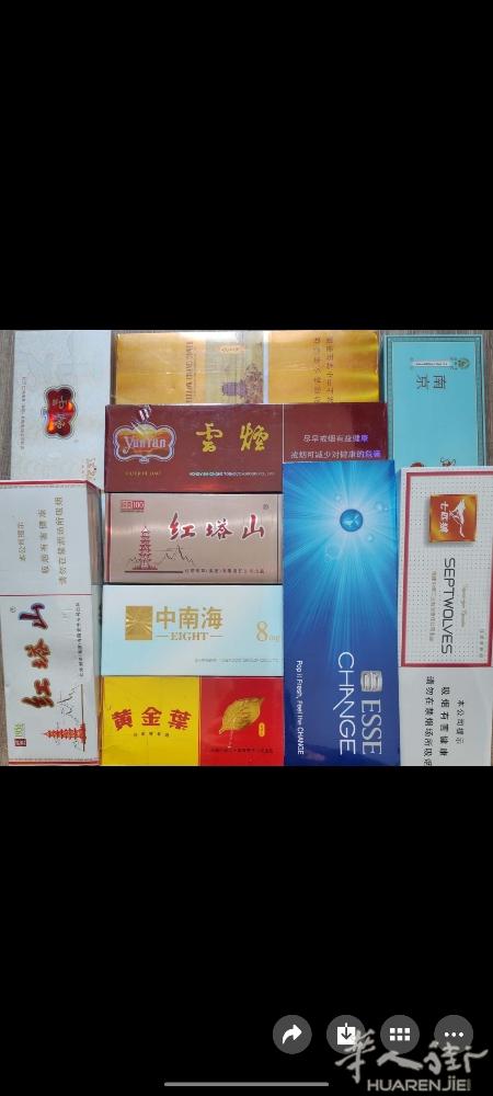 国烟保真，外烟很顺种类，加微信haohuo369258