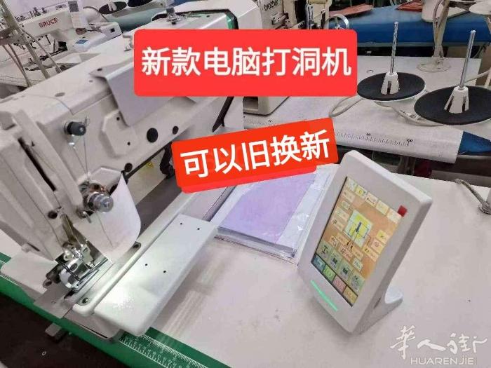王师傅缝纫机店出售各种缝纫机，联系电话3332662792