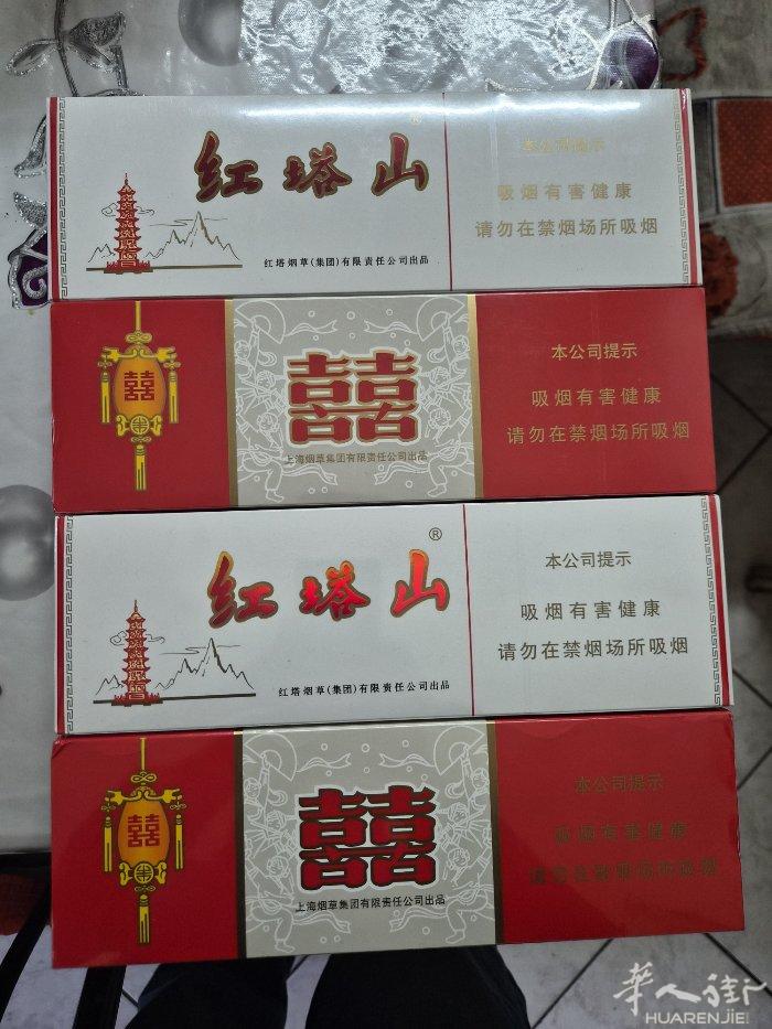 中国香烟，保真