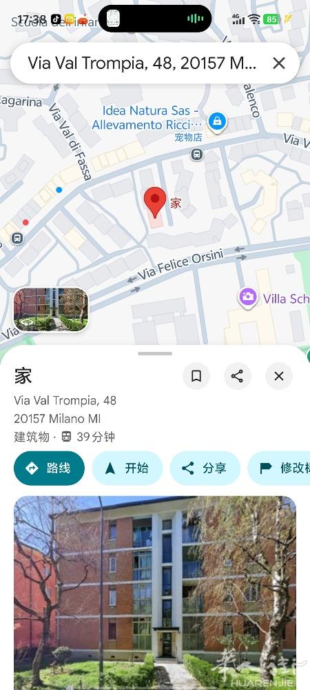 米兰certosa附近单房分租 一个人450/月两个人550/月 不接受短租！！