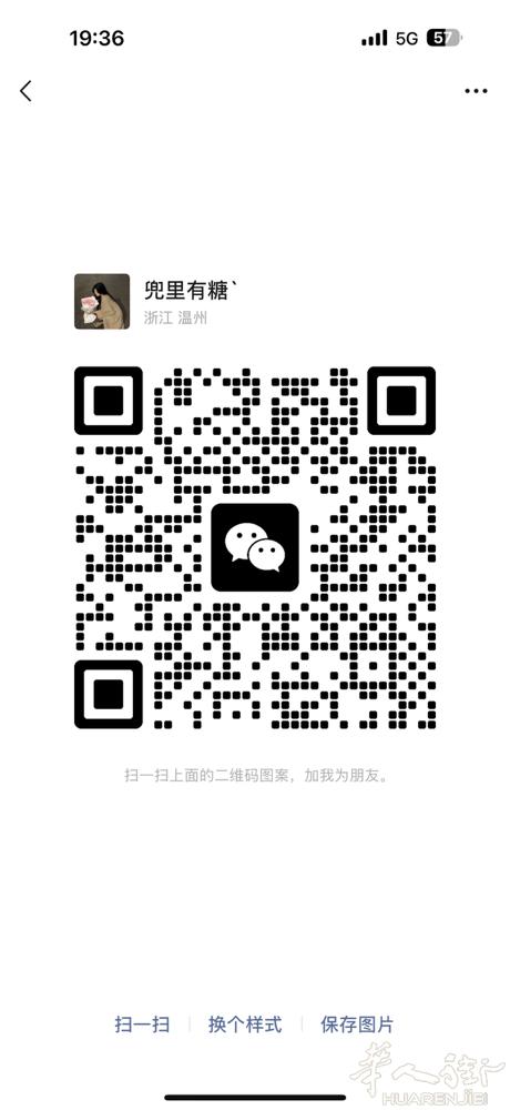 VERONA 市中心找长期大工或中工 工资可谈 新店 老板娘年轻好说话 开心的工