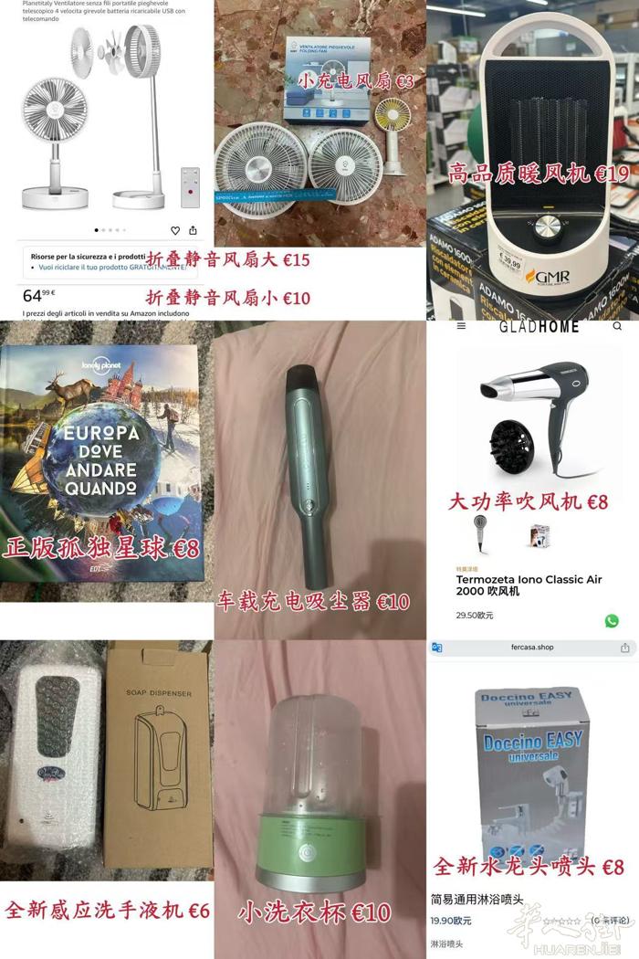 博洛尼亚闲置，多买多送