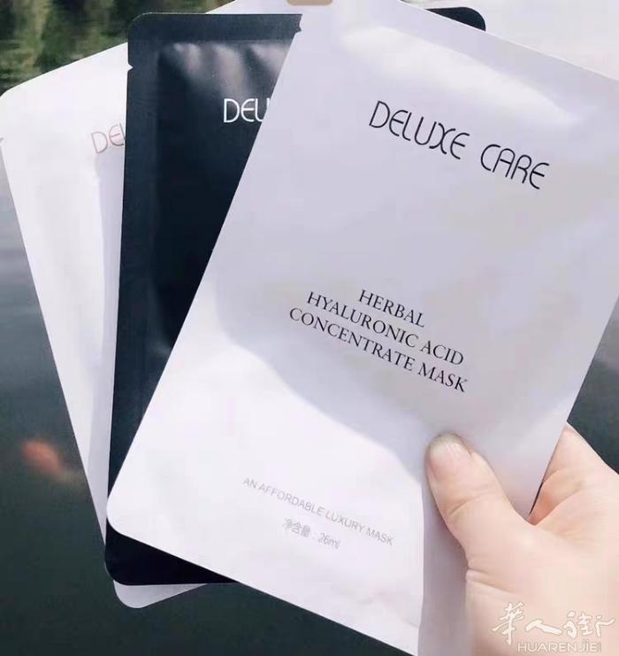 轻奢世家玻尿酸保湿系列面膜，三款搭配，适合各种肤质，男女通用，自用款，有需要的联