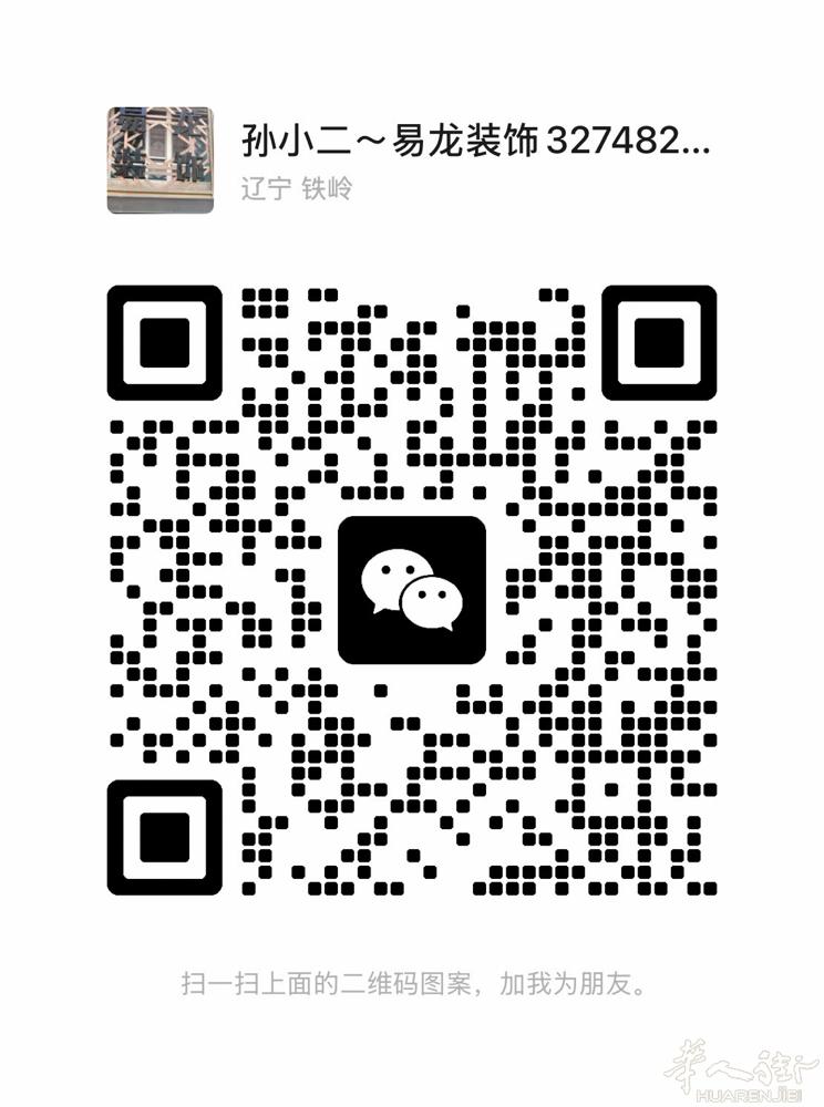 先施工后付款！可压3年质量保证金 易龙装饰团队只做精装项目品质要求低勿扰 经营范