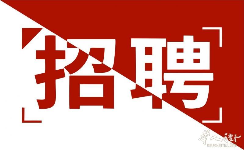 MONZA 某批发公司诚招一名办公室文员