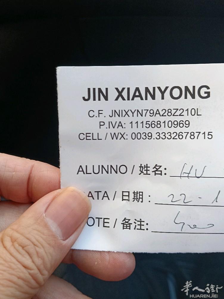 米兰 金教练 手机/wx：0039 3332678715