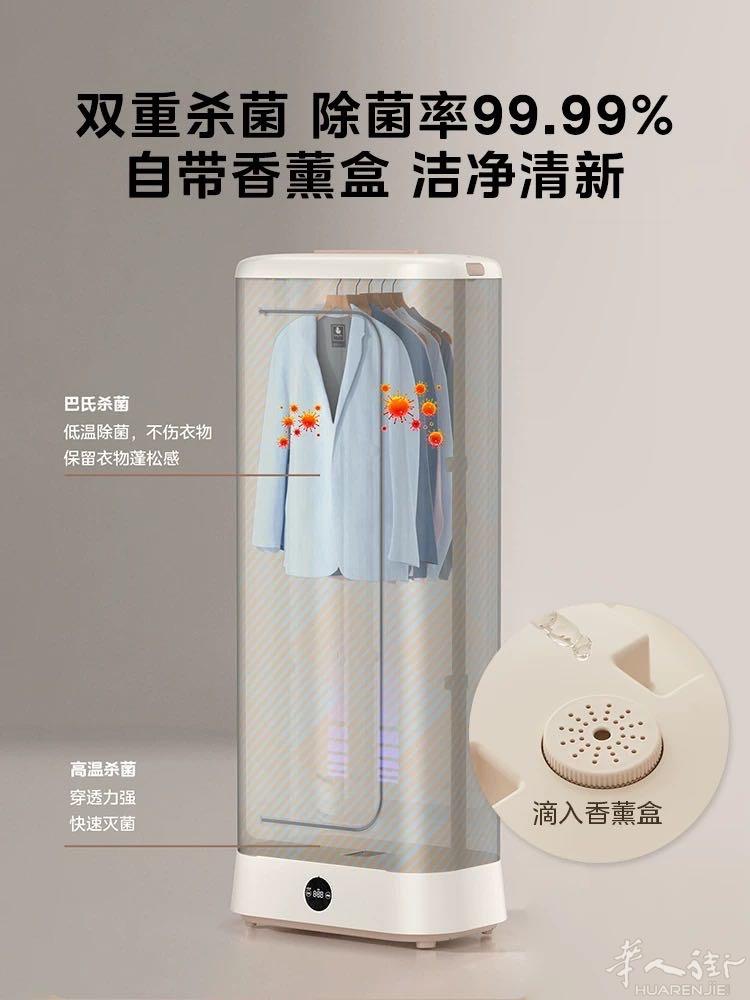 马德里市中心出一个衣服烘干机，就用过一次，因搬家有