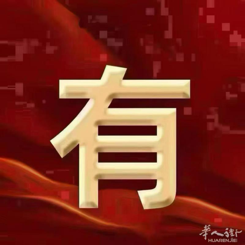 ①月名额只剩2个．抢完无． 活动体验价299 €做三次 朋友圈里姐妹👭福利．