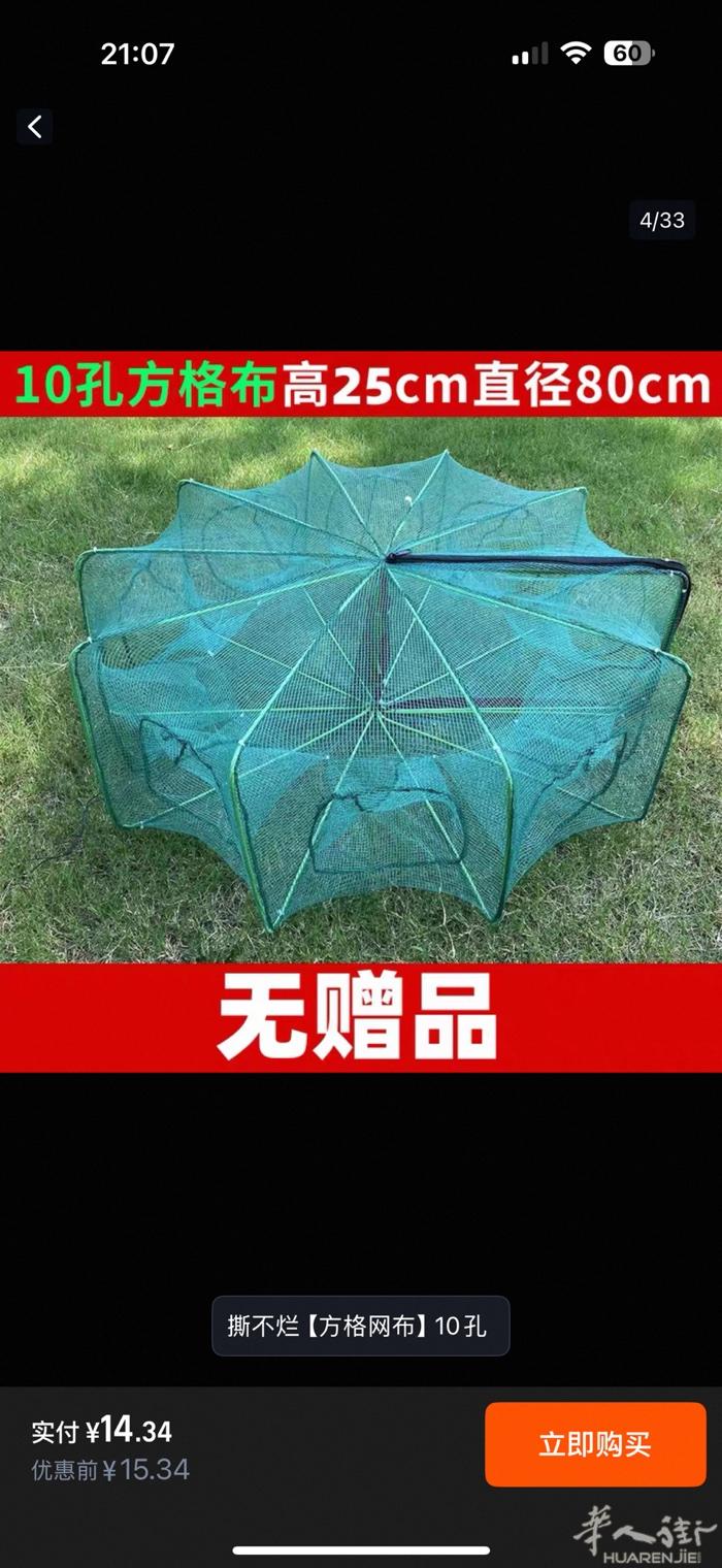 都新的没时间玩疼地方，都十块八块的