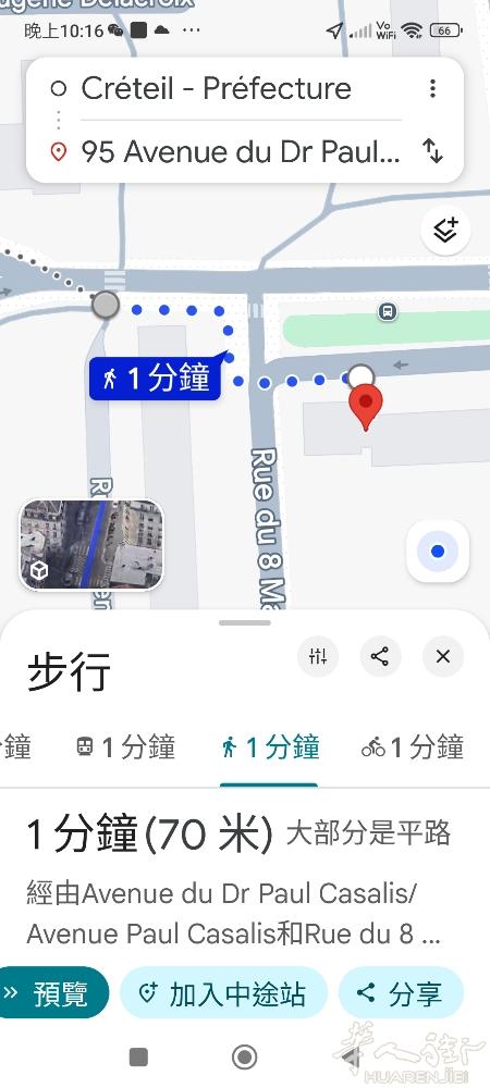 巴黎94区creteil préfecture 8号线地铁对面走路1分钟房屋出租