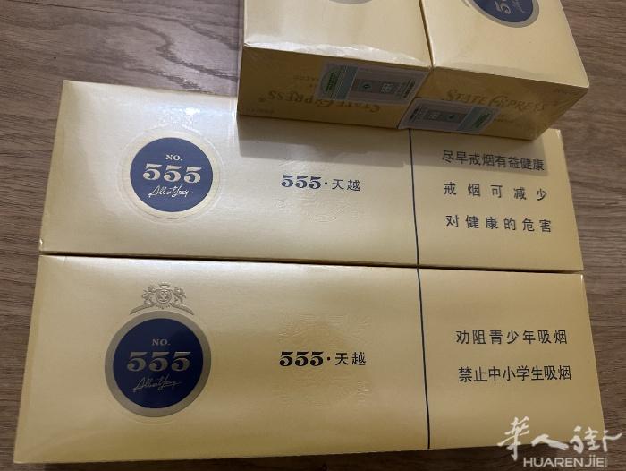 免税店555
