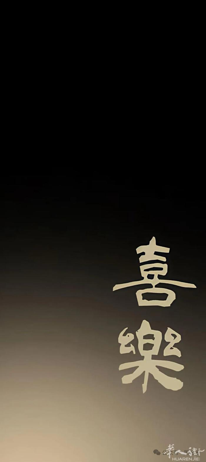 招跑堂 日本餐 JOY SUSHUI via lanzo 123 🇨🇳🇨�