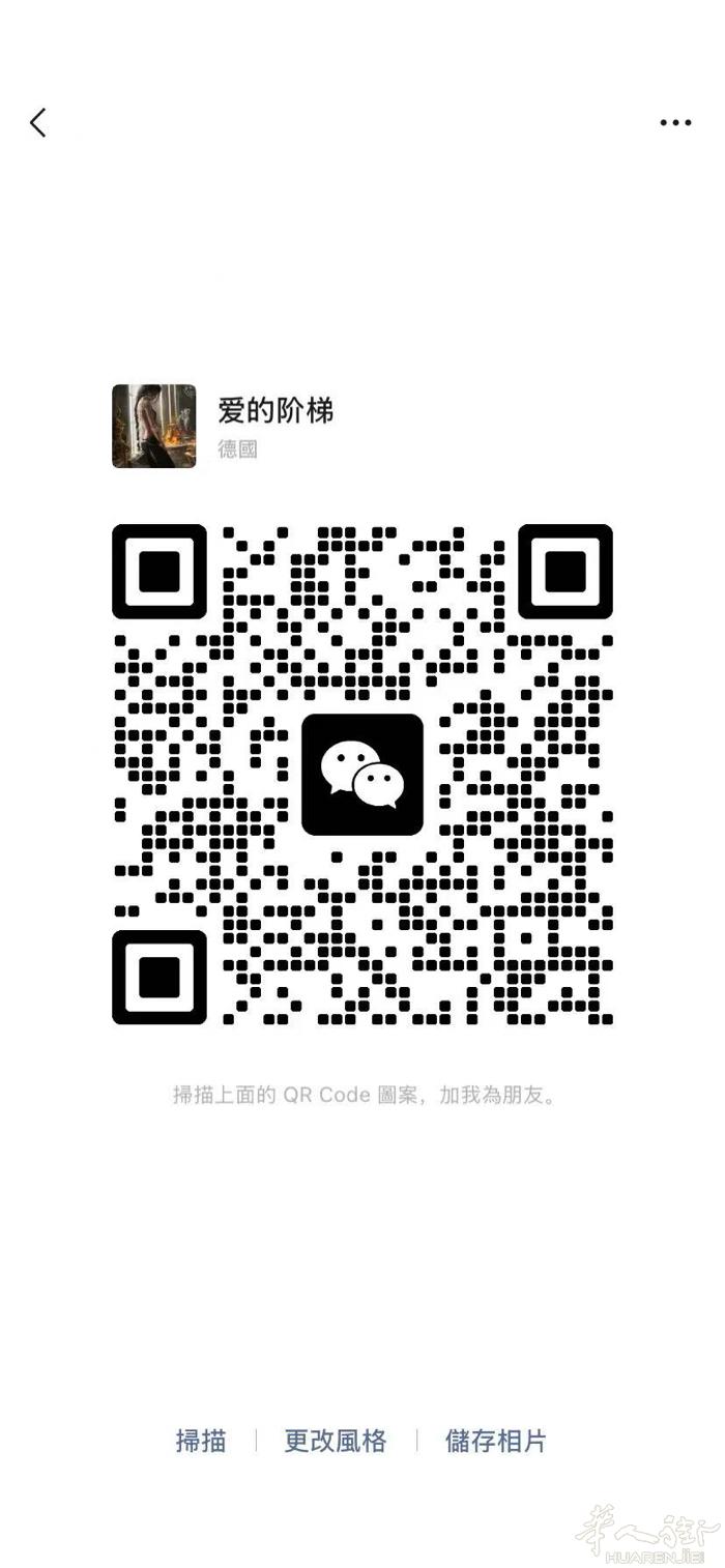 法兰克福附近城市招美女大活，要求会按摩，有居留.显年轻.， 微信联系！