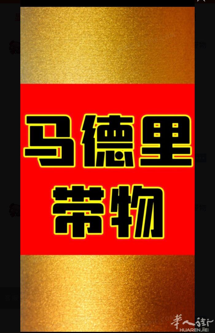 1月27日 上海-马德里-接带物 散货 10欧/kg(不足一公斤按一公斤算) -