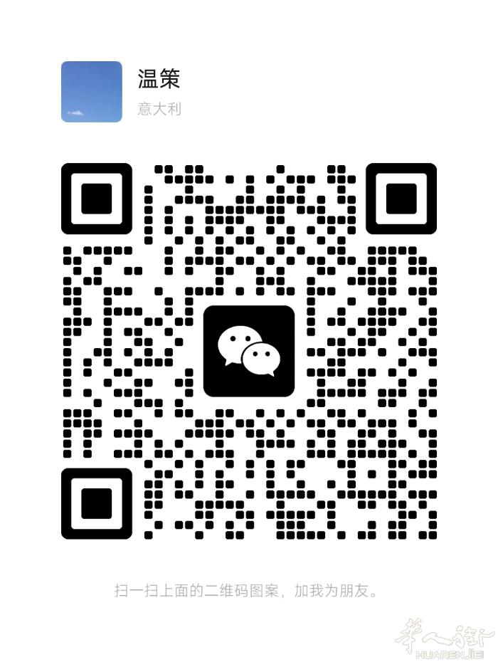 Modena市中心奶茶店转让 小型奶茶店转让，有兴趣私我
