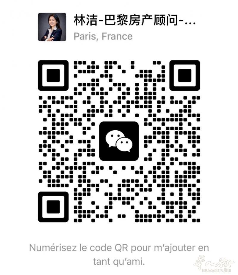 📍巴黎｜Brasserie Tabac 带住房出售 💰售价：1 155000