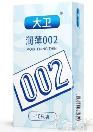 Prato现货避孕套，批发零售!.5欧元/盒，品质