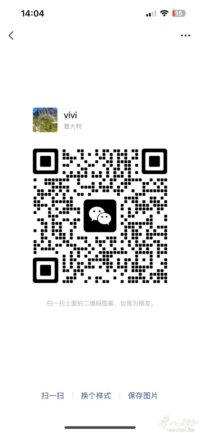 1月22回意大利