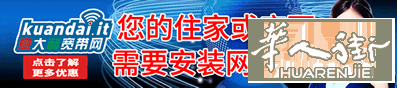 https://att.huarenjie.com/attachment/information/20180621/1529579927698858.gif