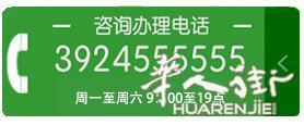 https://att.huarenjie.com/attachment/information/20180621/1529579984334622.jpg