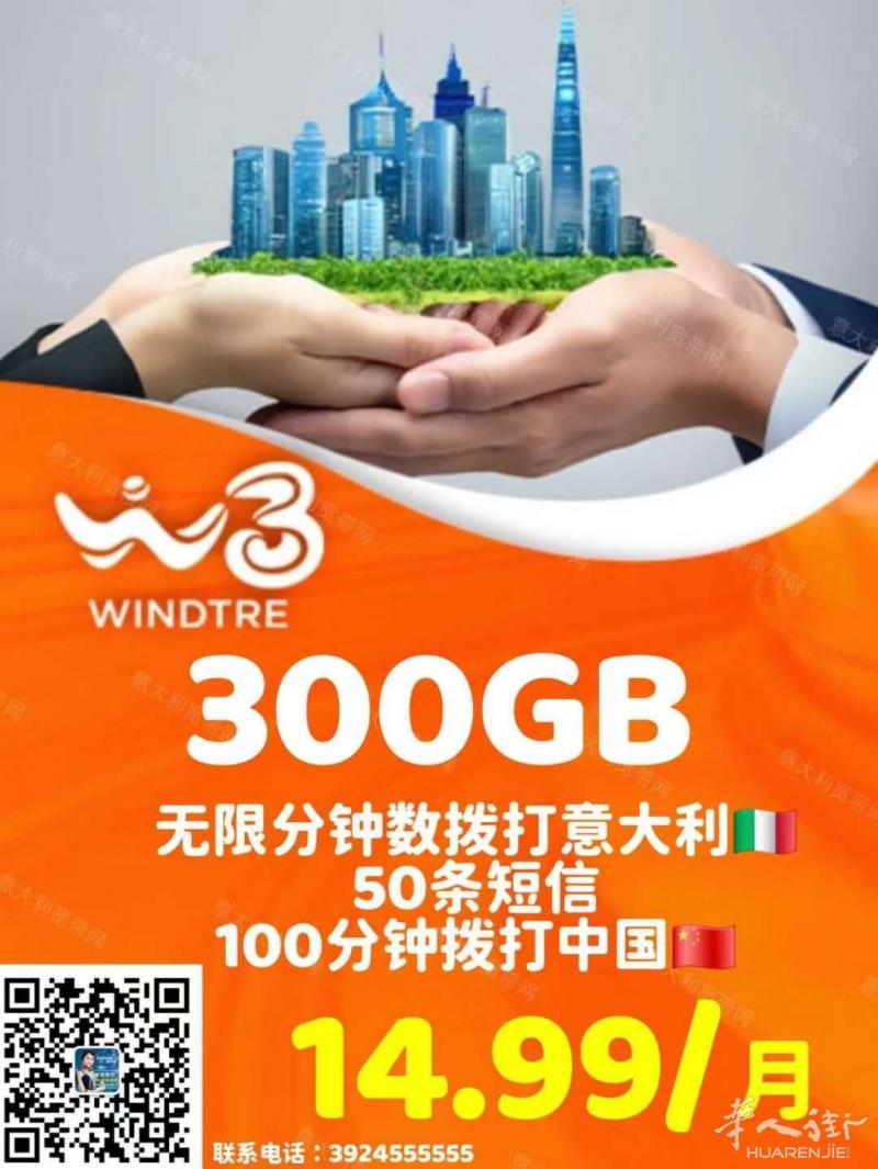 https://att.huarenjie.com/attachment/information/20260107/1767794654901837.jpg