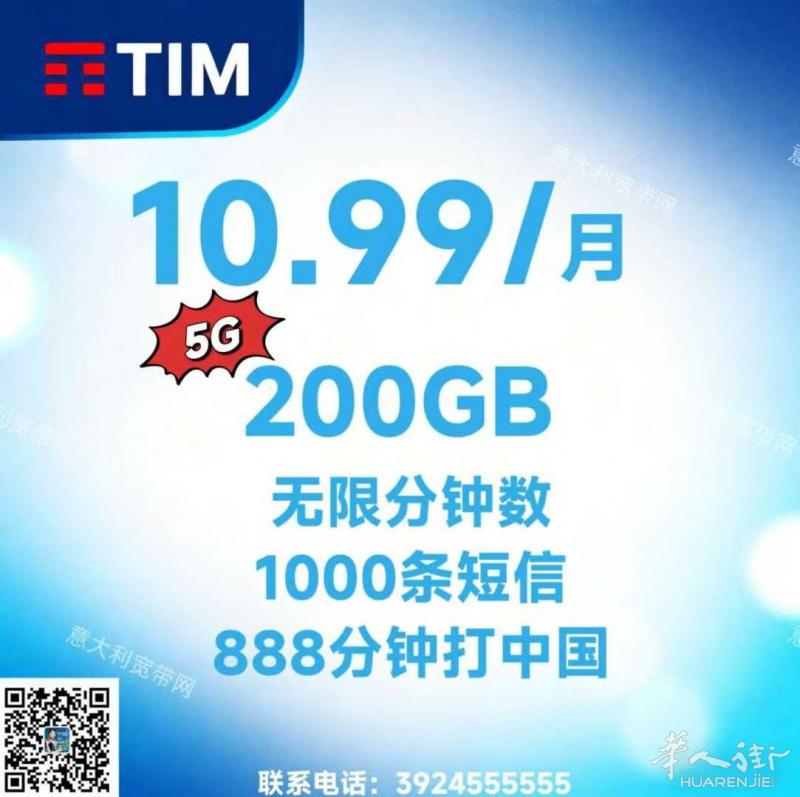 https://att.huarenjie.com/attachment/information/20260107/1767794724550794.jpg